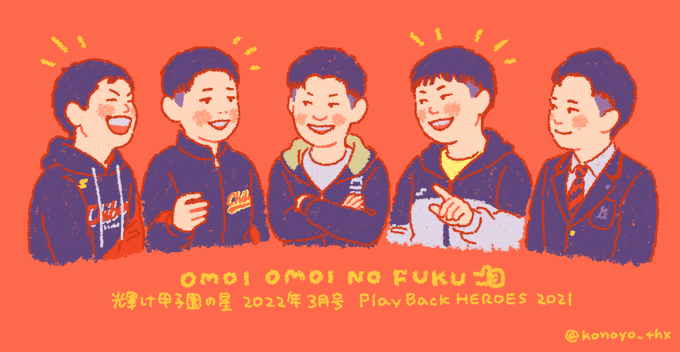 座談会のtwitterイラスト検索結果 古い順