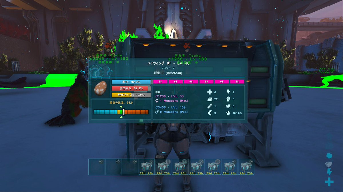 touhubito's tweet photo. Color ID:68
DeepPink
#ArkSurvivalEvolved
#Maewing https://t.co/Tdpx4D5LnT