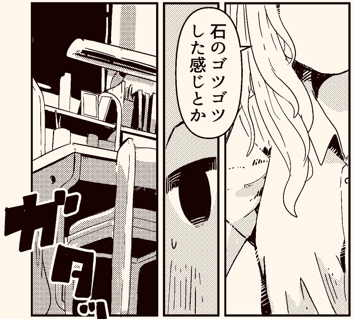 2/20に東京ビッグサイトにて開催されるCOMITIA139のお品書きです。新刊は表題含む5つの作品を収録した漫画本となります。サークルスペースは「せ20b」です。よろしくお願いいたします…。  (新刊) 『月の恋人』A5/76p/¥800  (既刊) 『Delaware』A5/28p/¥300  #COMITIA139 #COMITIA #コミティア