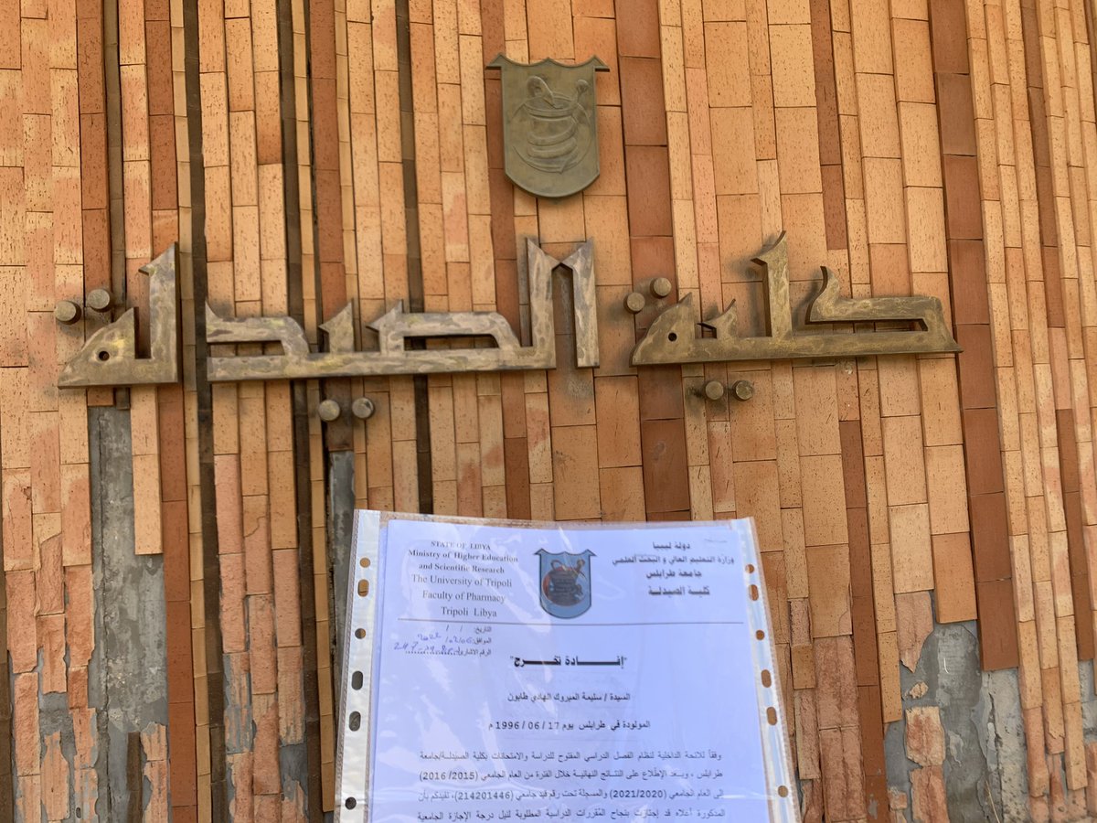 Officially a pharmacist 👩🏻‍🔬💕