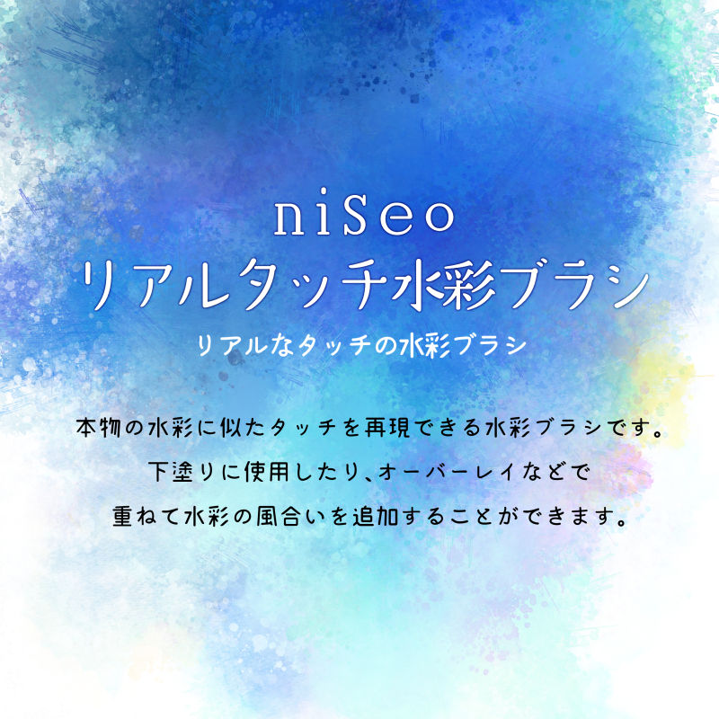 にせ 新しい方の素材に差し替えをお願い致します 元々テクスチャの必要ないブラシでしたので 新しいブラシの方が正しいものです すみません 完全にうっかりなので 今後は気を付けます Twitter