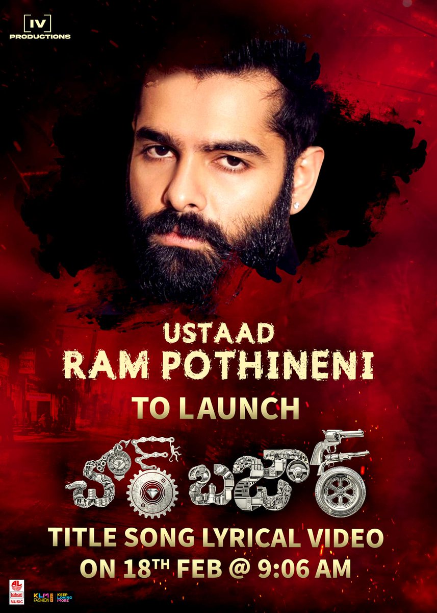 KLAPBOARD (@klapboardpost) on Twitter photo Ustaad <a href="/ramsayz/">RAm POthineni</a> to launch the Mass Title Song of #ChorBazaar on 18th Feb @ 9:06 AM 🔥
@ActorAkashPuri <a href="/GeorgeReddyG1/">B.Jeevan Reddy</a> @VSRajuOfficial <a href="/IVProductions_/">I V Productions</a> <a href="/sureshbobbili9/">Suresh Bobbili</a> <a href="/anwaraliedit/">Anwar Ali</a> <a href="/sureshvarmaz/">Alluri Suresh Varma</a> <a href="/DPrasannavarma/">Prasanna dantuluri</a> <a href="/GskMedia_PR/">GSK Media</a> <a href="/LahariMusic/">Lahari Music</a> Ustaad <a href="/ramsayz/">RAm POthineni</a> to launch the Mass Title Song of #ChorBazaar on 18th Feb @ 9:06 AM 🔥
@ActorAkashPuri <a href="/GeorgeReddyG1/">B.Jeevan Reddy</a> @VSRajuOfficial <a href="/IVProductions_/">I V Productions</a> <a href="/sureshbobbili9/">Suresh Bobbili</a> <a href="/anwaraliedit/">Anwar Ali</a> <a href="/sureshvarmaz/">Alluri Suresh Varma</a> <a href="/DPrasannavarma/">Prasanna dantuluri</a> <a href="/GskMedia_PR/">GSK Media</a> <a href="/LahariMusic/">Lahari Music</a>
