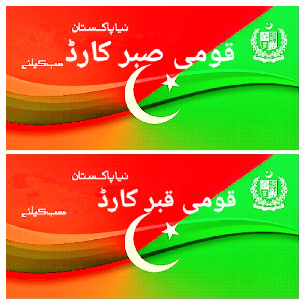 Arshad56991315's tweet photo. Along with the increase in petrol prices, the government has also issued these two cards😂😄#Rs12  #Rs160 #ImranKhan #petrolPrice https://t.co/BqANQlM8sP
