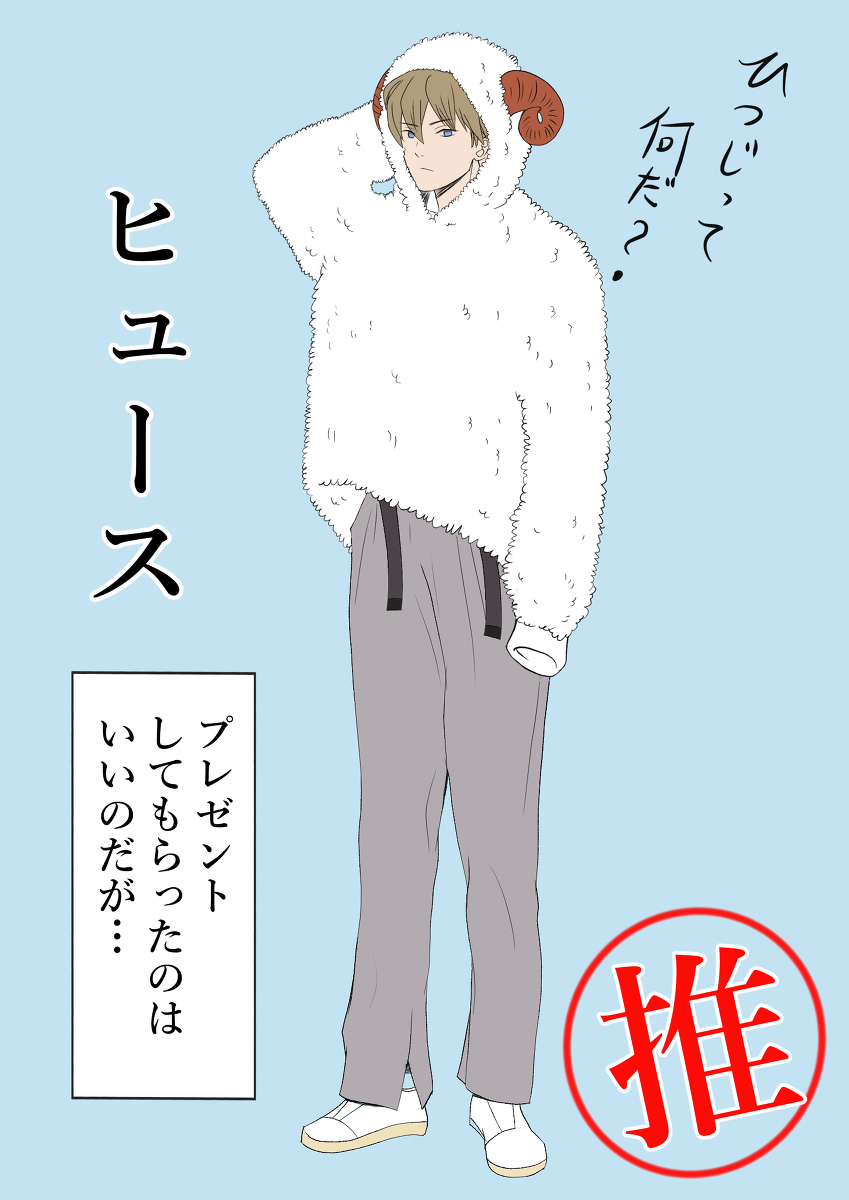 muimui0405's tweet photo. 推しを描く（ヒュース） #ファンアート #ワールドトリガー #ヒュース https://t.co/NscTbWvFUz https://t.co/izhLRr54nV