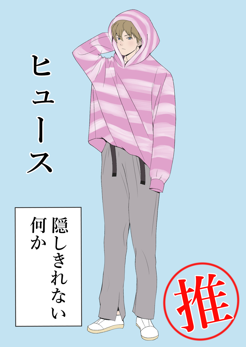 muimui0405's tweet photo. 推しを描く（ヒュース） #ファンアート #ワールドトリガー #ヒュース https://t.co/NscTbWvFUz https://t.co/izhLRr54nV