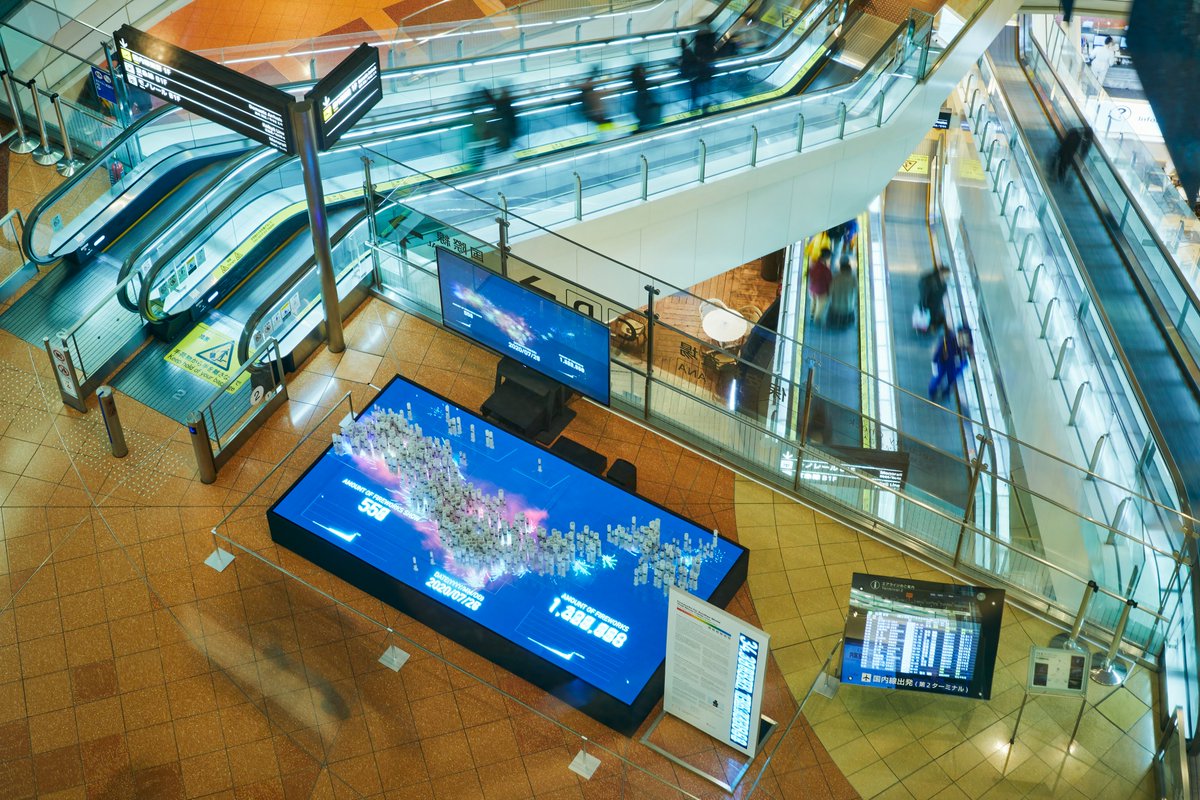 JMediaArtsFes_e's tweet photo. 【CULTURE GATE to JAPAN】SHIMADA Sayaka's artwork "Fireworks for Another World That Never Came" (exhibition title "Transcending Prayers") , currently on display at Haneda Airport, can now be seen on our website.
website：https://t.co/N7cLPclPrc https://t.co/913qIdI4mM