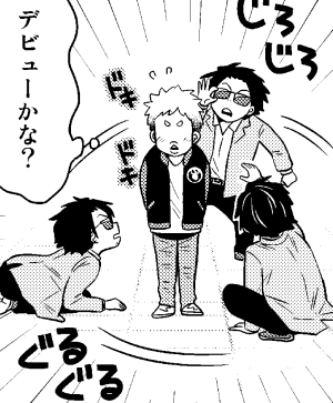 今倉兄弟一コマで分裂しがち
書き下ろしでも分裂するよ!
「田舎の美少年2」2/10発売!
https://t.co/K3O3rXRobS 