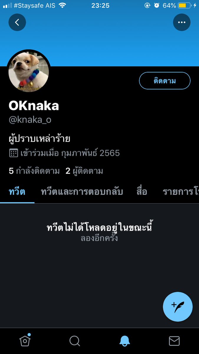 เอ๋อดีกูชอบจัง tweet media