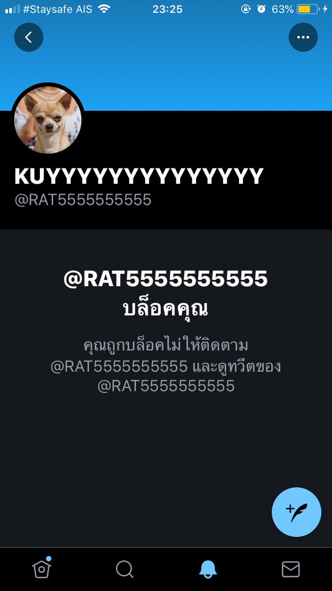 เอ๋อดีกูชอบจัง tweet media