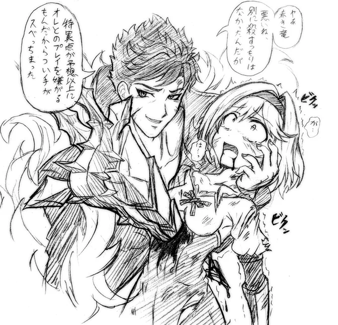 ※リョナ・貫通グロ注意
こういう女の子主人公が死ぬ一歩手前のヤバすぎる状況にまで陥るシチュが好きなんだけどこれジータでやったらルリアも一緒に死ぬからあかんわ 