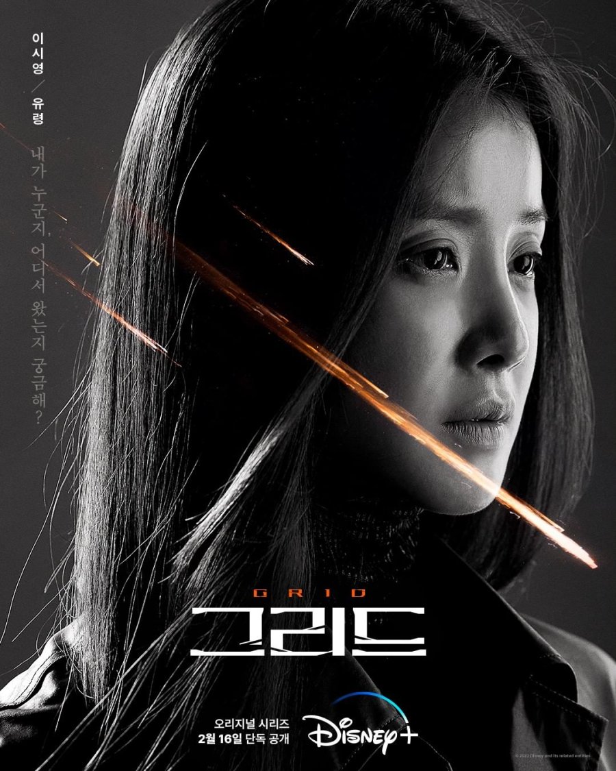 iampitchichay's tweet photo. HOIIIII Seo kang Joon is backkk for main role and lee si young as the ghost!!! #NEWKD #GRID #Disneyplus I never saw this coming 😱😱😱 #kdrama kasabay ng #ThirtyNine must watch too, scifi, thriller, action, mystery 

#Leesiyoung #SeoKangJoon https://t.co/2UJb2kPHKu