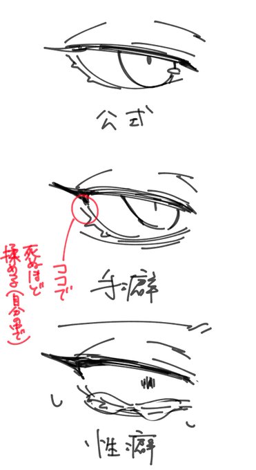 フリート 