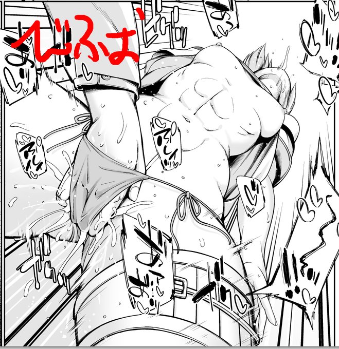 すぐ次の仕事にとりかかるのもツライので
アズレンのダウンズ直しをちょこちょこやってリフレッシュ ほどよい感じの筋肉描写を目指したいんだが・・・難易度高すぎる・・・ 