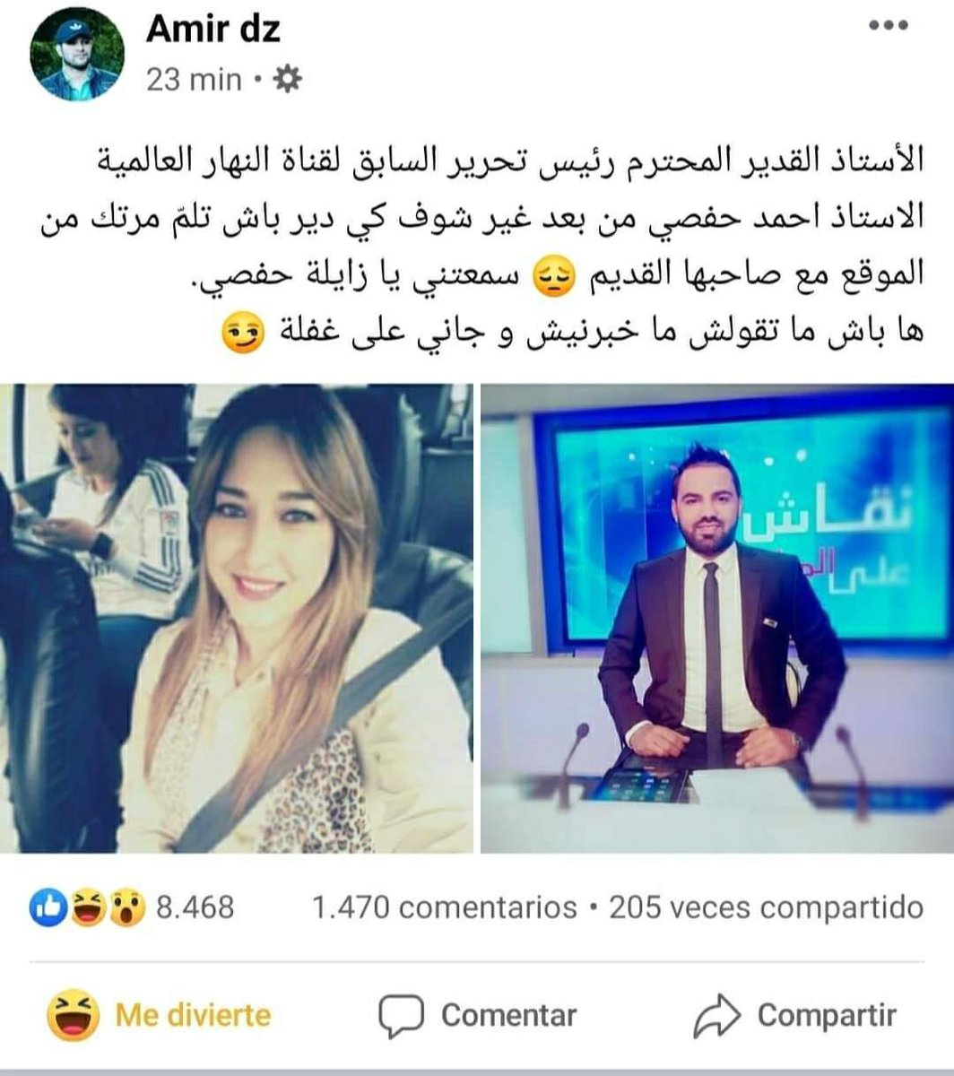walidelomrani4's tweet photo. @hafsi_ahmed1 والله ماكاين شي هبستيريا قدكم. ياالزايلة. كن تروح تشوف زَجتك مع من تمشي ماشي خير لك هههههههههههه https://t.co/R5amRy7vNC
