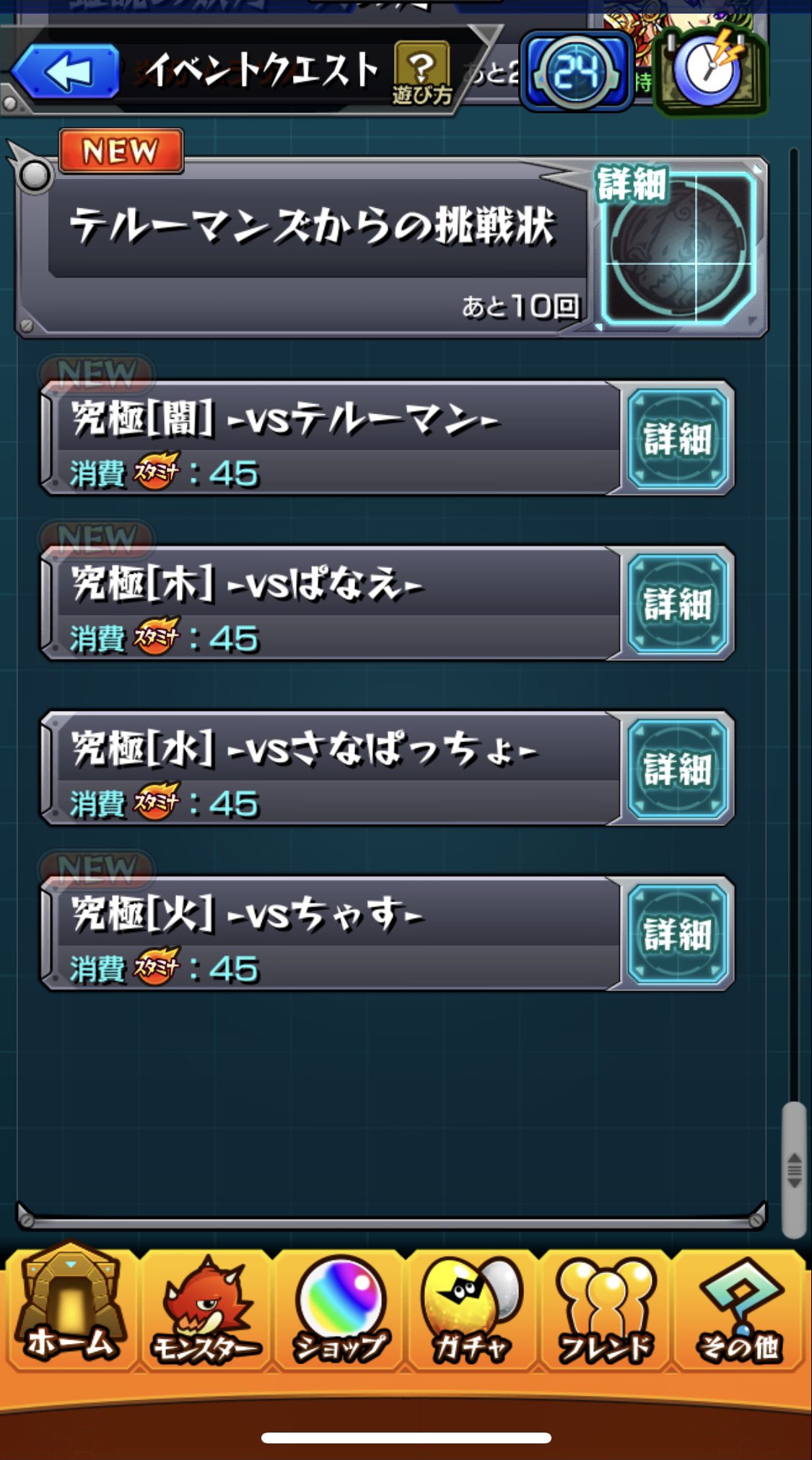 パプワ Rutgif Twitter