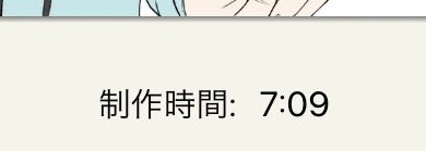 下描きゴリゴリ削るの楽しかったり動画見ながらやってるからここまでで7時間経ってる……… 