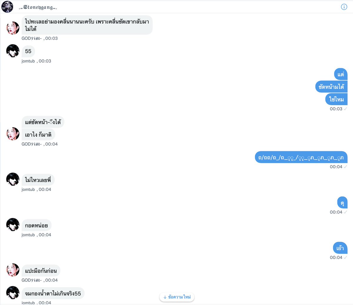 ก่อนกาล tweet media