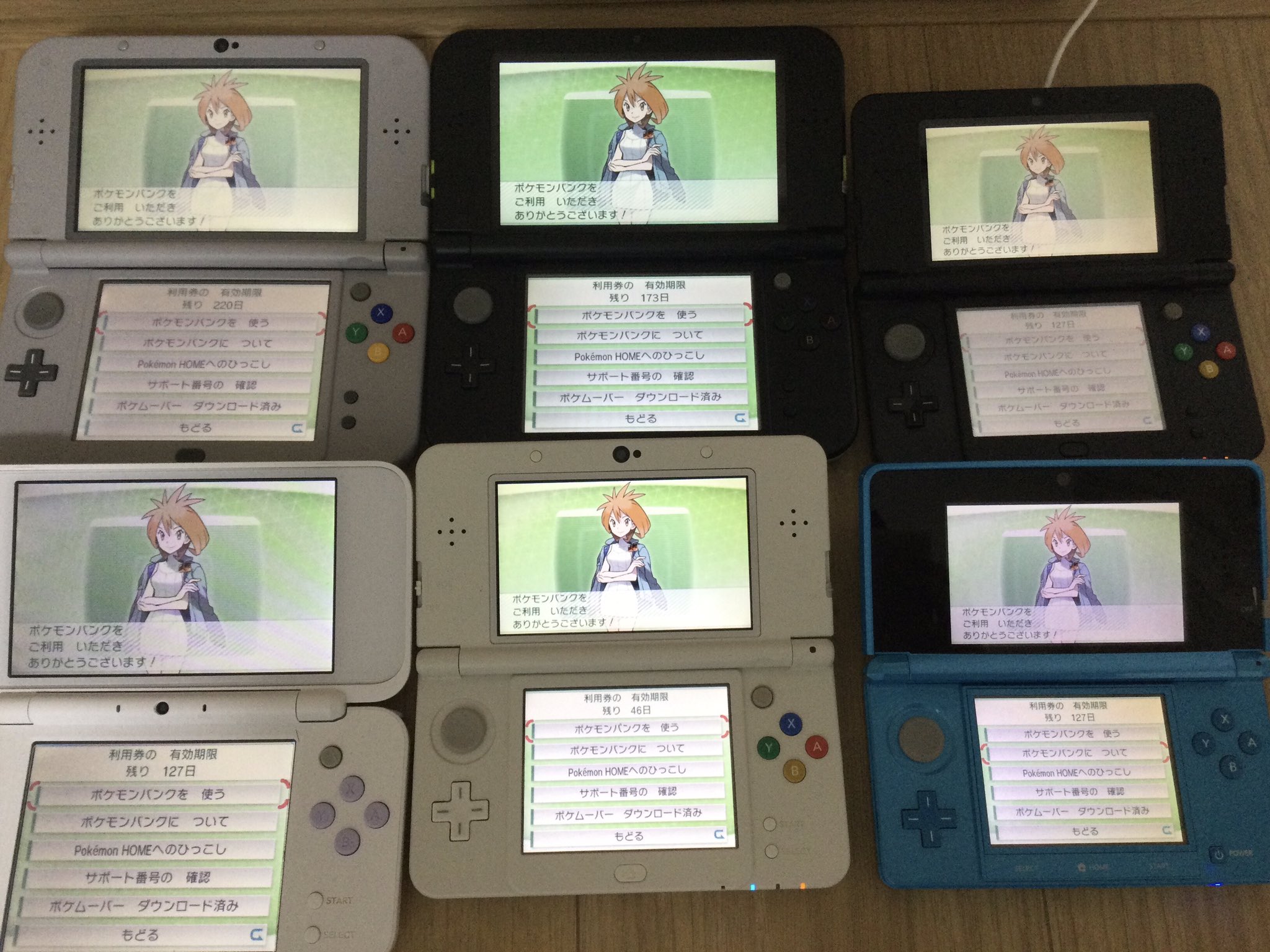 こえだ ポケモンバンク 未受取の配信ポケモン1 000匹以上は確実にいるけど まだ慌てる時間じゃ無い T Co Dam7dmflen Twitter