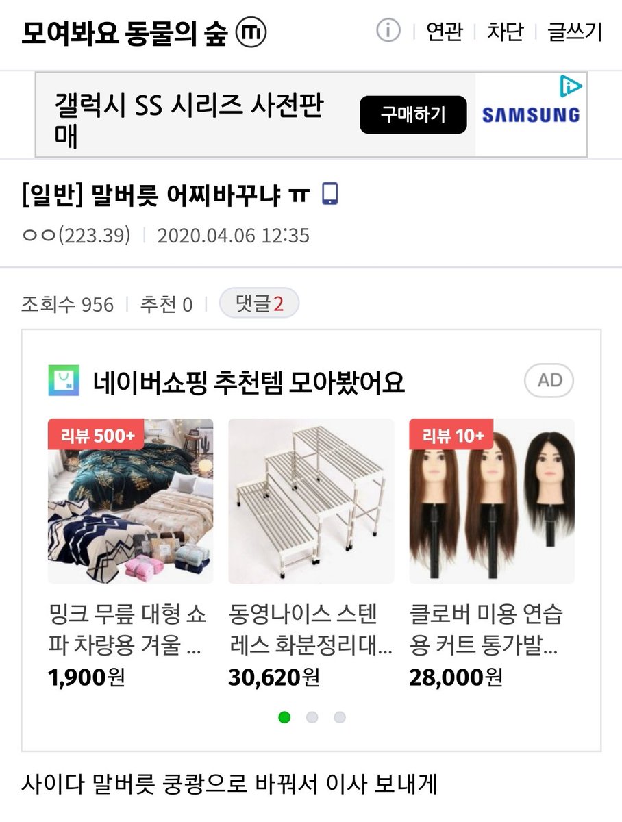 anbinnak's tweet photo. 뭐 이딴 새끼가 다 있지? 믿고 거르는 디씨 https://t.co/j367wpmOBu