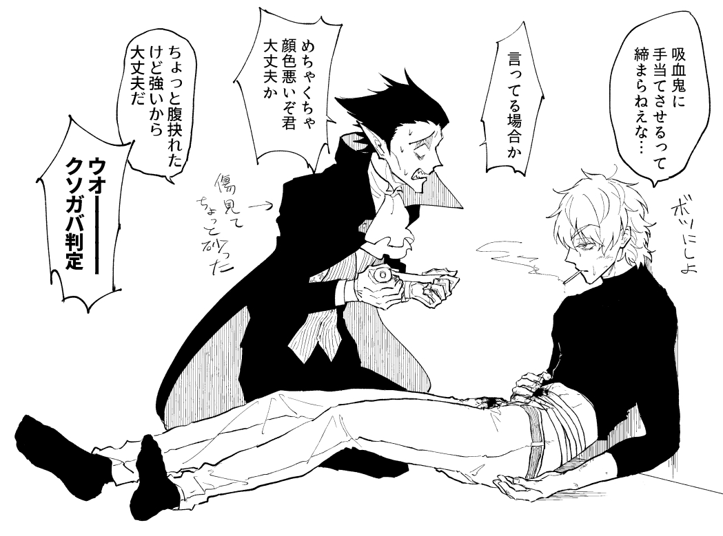 読切ドラロナ 