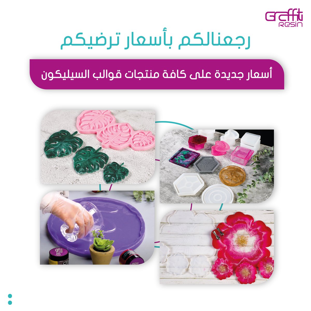 Graffiti Resin Company tweet media