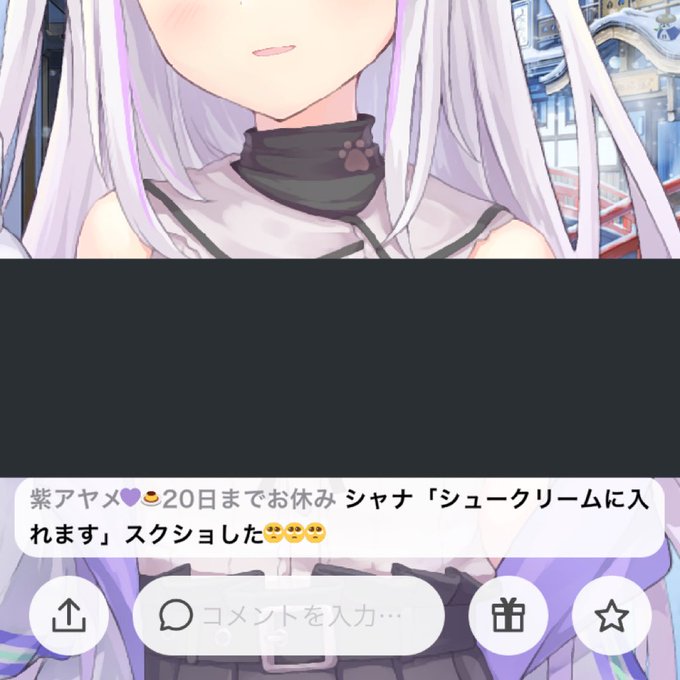 シャナのtwitterイラスト検索結果 古い順