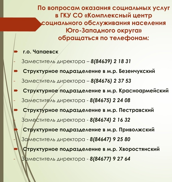 gku_so's tweet photo. 👪Осуществила свою мечту! 
Надежда Ивановна-многодетная мама, проживает с мужем и 5 детьми в поселке Любицкий Красноармейского района.
Заризенко Н.И. был заключен социальный контракт по направлению «Осуществление индивидуальной предпринимательской деятельности». https://t.co/2LPLL9KpKD