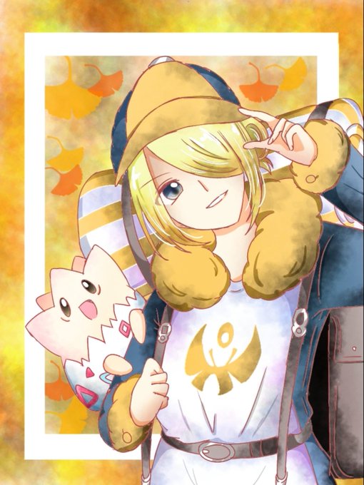 トゲピーのtwitterイラスト検索結果 古い順