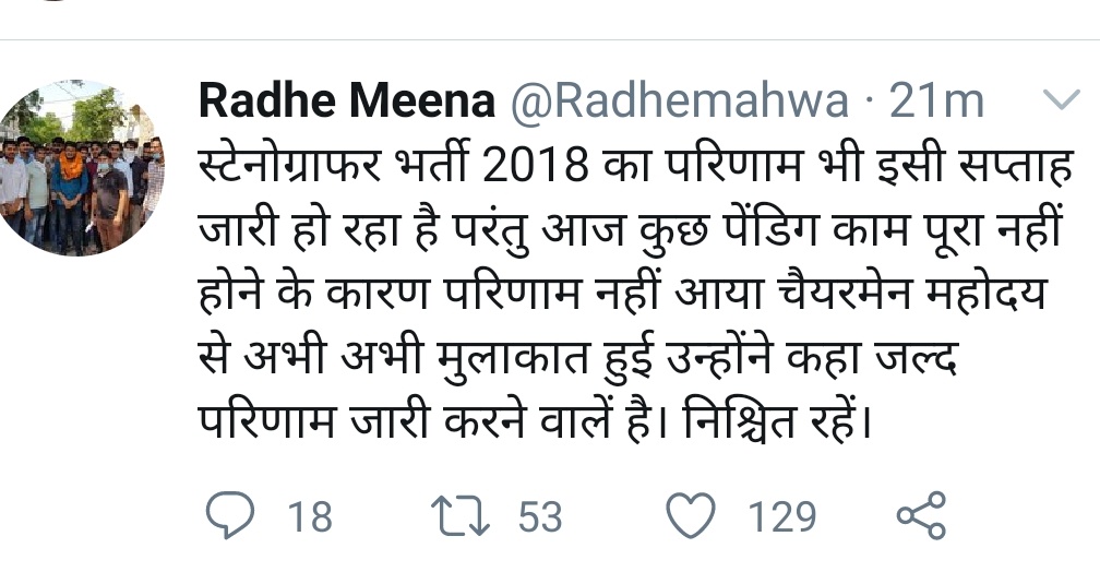 Radhemahwa's tweet photo. बोर्ड के चेयरमैन महोदय से आज शाम 5 मुलाकात हुई उन्होंने बताया जल्द परिणाम जारी करेंगे निश्चित रहें आज का नहीं बोला गया परंतु अभी एक परिणाम की PDF वायरल हो रहीं हैं जो बोर्ड की वेबसाइट पर उपलब्ध नहीं हैं इससे सभी साथी कन्फ्यूजन में है। फेंक या लीक की गई है इसकी शिकायत दर्ज होगी। https://t.co/CU3fzSyQ1J