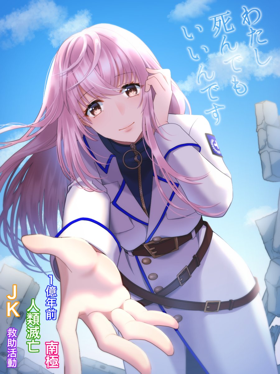 Naichal 小説家になろう Naichal5 Twitter Naichal 小説家になろう Naichal5 Twitter