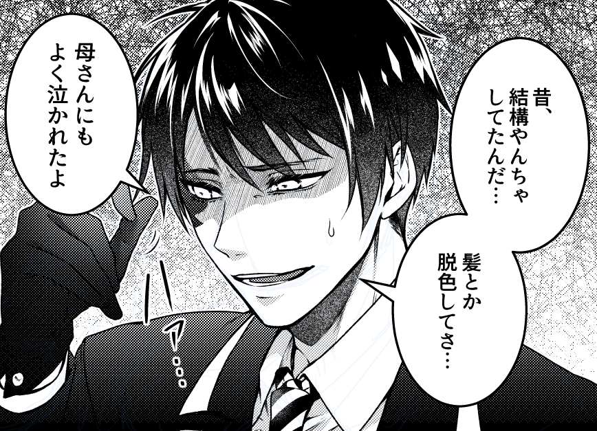 データを開閉する度に画面が数十秒程固まる程度にはパソ子が激重だったので久々にデータ整理したら、twstリリース直後に描いた♠️が出てきました。