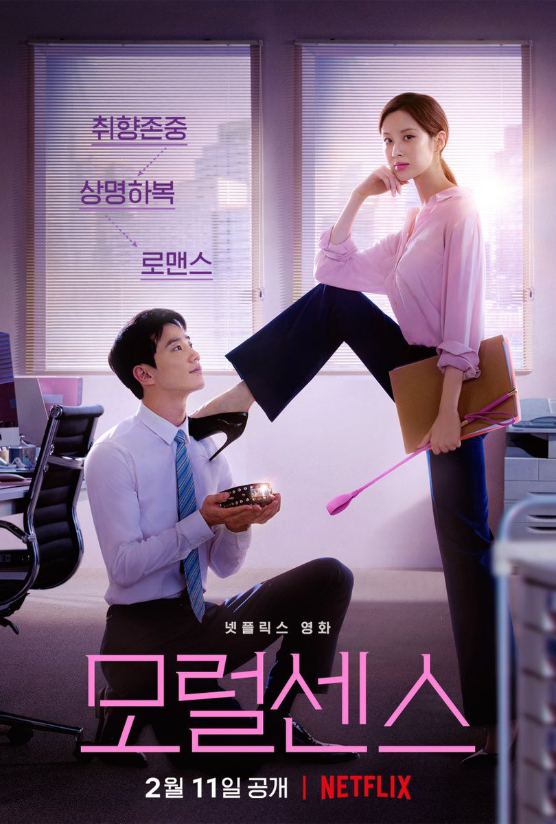 doramabra's tweet photo. Felipe Folgosi tem falado de doramas nos últimos dias e deixou sua opinião sobre o filme #LoveAndLashes: 

“Uma das coisas que a gente tem falado e muitos concordam, é toda a questão dos valores. Doramas tem uns valores legais e netflix começa trazer filme estranho.” https://t.co/ZXQjUk97np