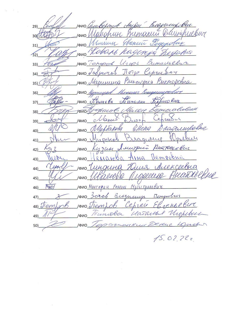 <a href="/D_Azaroff/">Дмитрий Азаров</a> <a href="/mvbelousov/">Михаил Белоусов</a> <a href="/JhQ4ZjDCRM9SZyB/">Мобильная приемная администрации м.р. Красноярский</a> 
Просим провести проверку работы адм-и с.Большая каменка и решить вопрос строительства дороги МУНИЦИПАЛЬНОГО значения"Новый городок-Студёный"и газопровода в посёлок.Обращение отправляется дополнительно в приемную прокуратуры и президента РФ