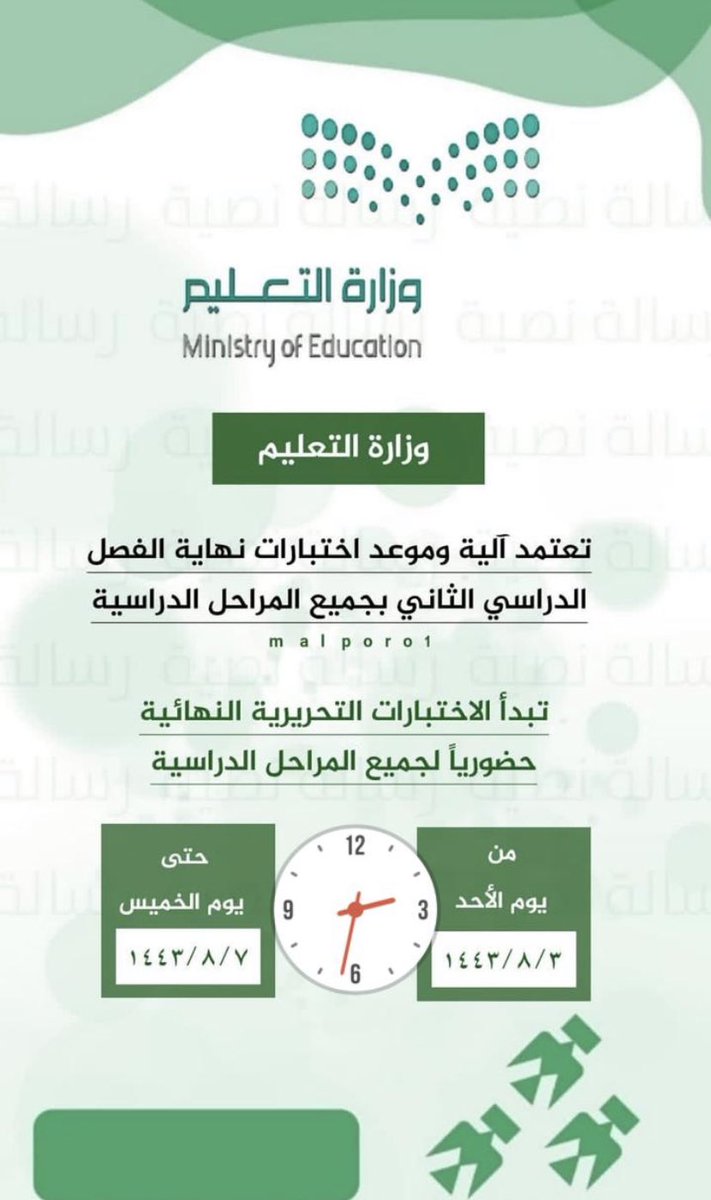 akhbar_khuf's tweet photo. https://t.co/B2K8u3EP8z