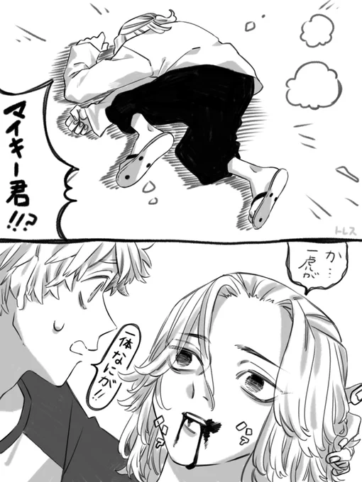 一虎君ネコ化

🔑🎋「キュン死した。」 