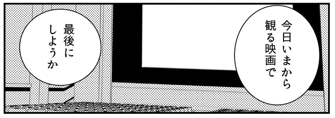 人を正直にしてくれる怪異と、価値観の変わった少女と(1/3) 