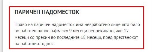Апасиев од право П нема. Ова е катастрофа колку не е упатен во работите.
Друже, седни проучи малку па после шири пропаганда. Не се брукај вака јавно.
