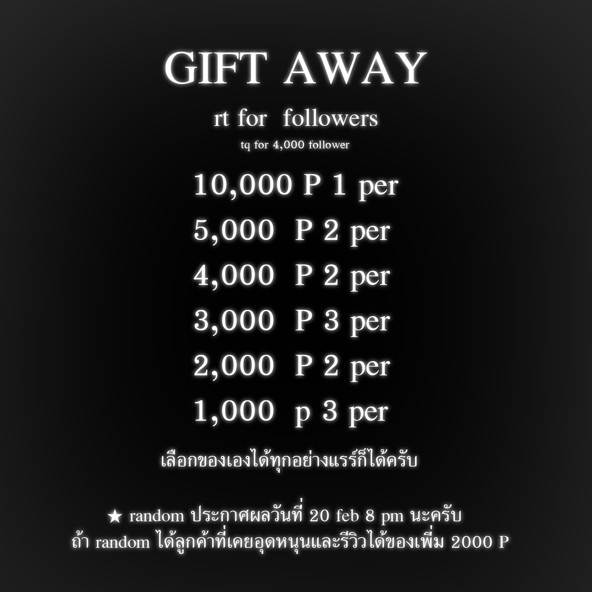 SHI1OY's tweet image. ✦ gift away  
rt for  followers 
random 18 feb 8 p.m