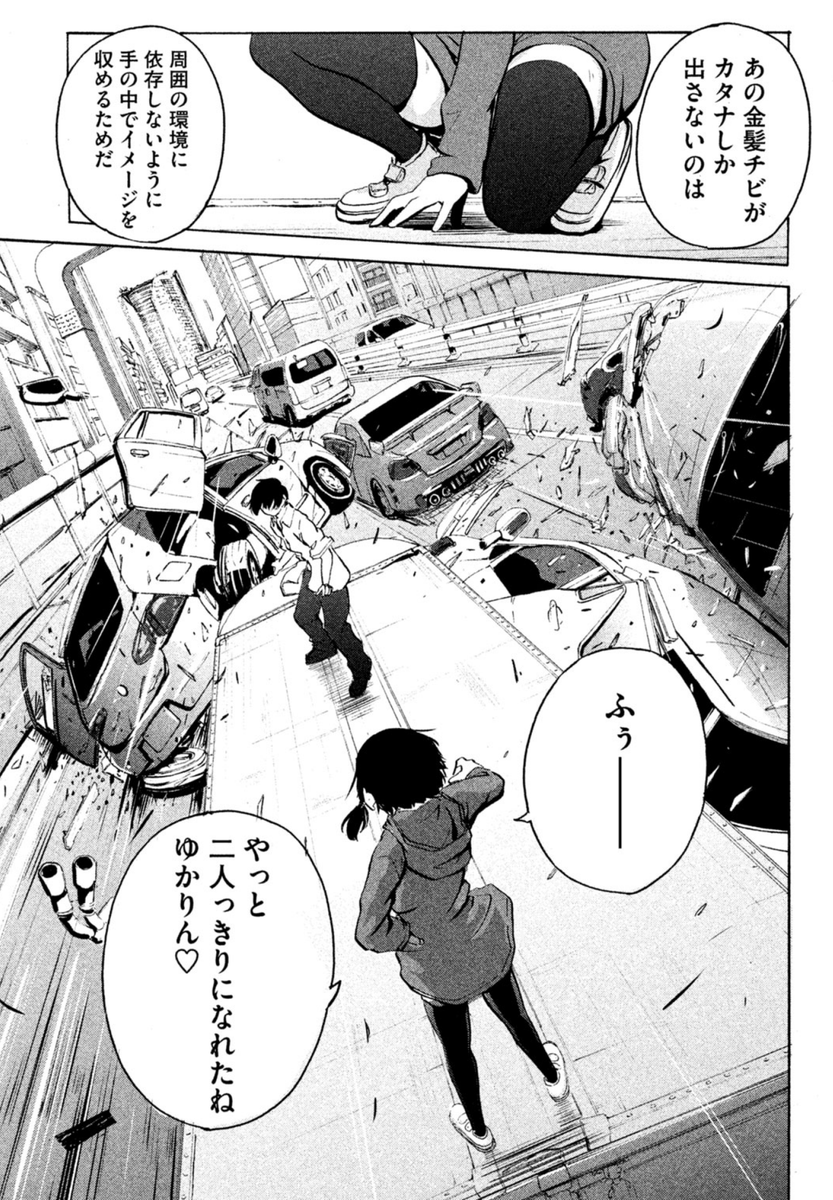 こんな感じである。
何度がアップしてるので見てる人も多いと思いますが。
このころは背景ふくめて完全に一人で描いてました。
#みんなのネームと仕上がりを見比べたい
