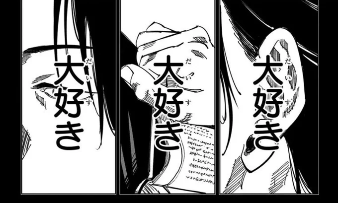 1月中旬からの漏れ 