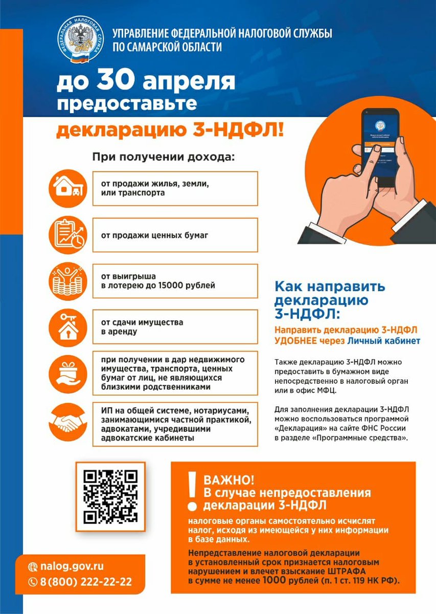 Управляющий микрорайоном 24А (@um_24a_tlt) on Twitter photo 
