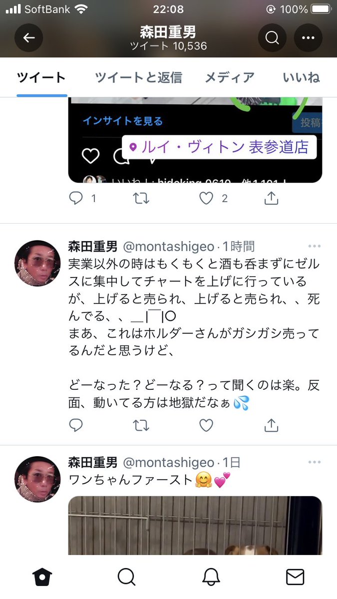 xelsゼルス (@sels_xels) / Posts / X