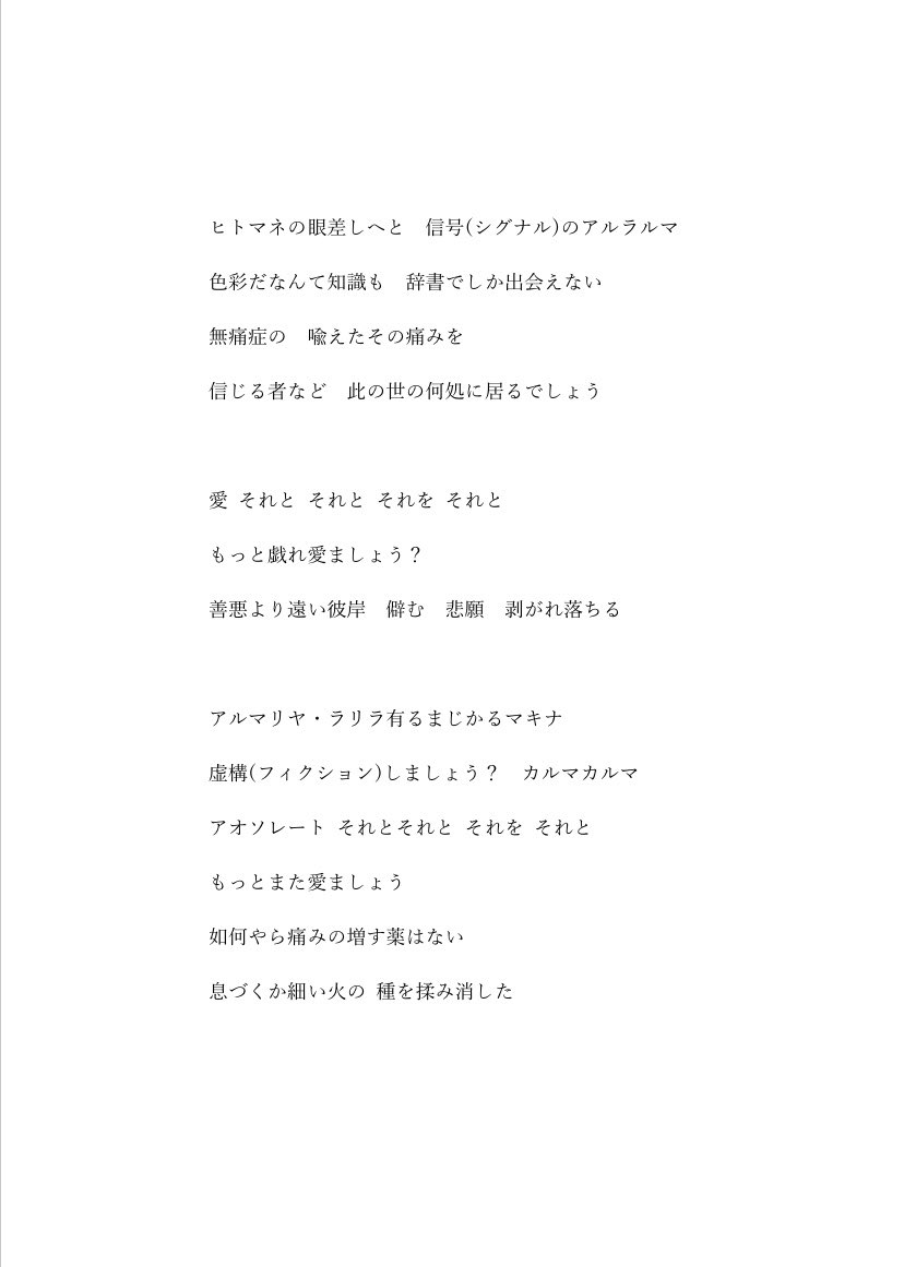𝓛 (@1150l1025) / Twitter