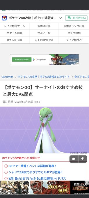 サーナイト 高画質 のtwitterイラスト検索結果