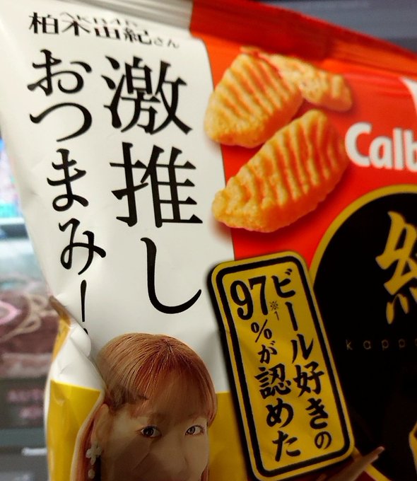 酒クズ限定ガー不やめてもらっていいですか? 