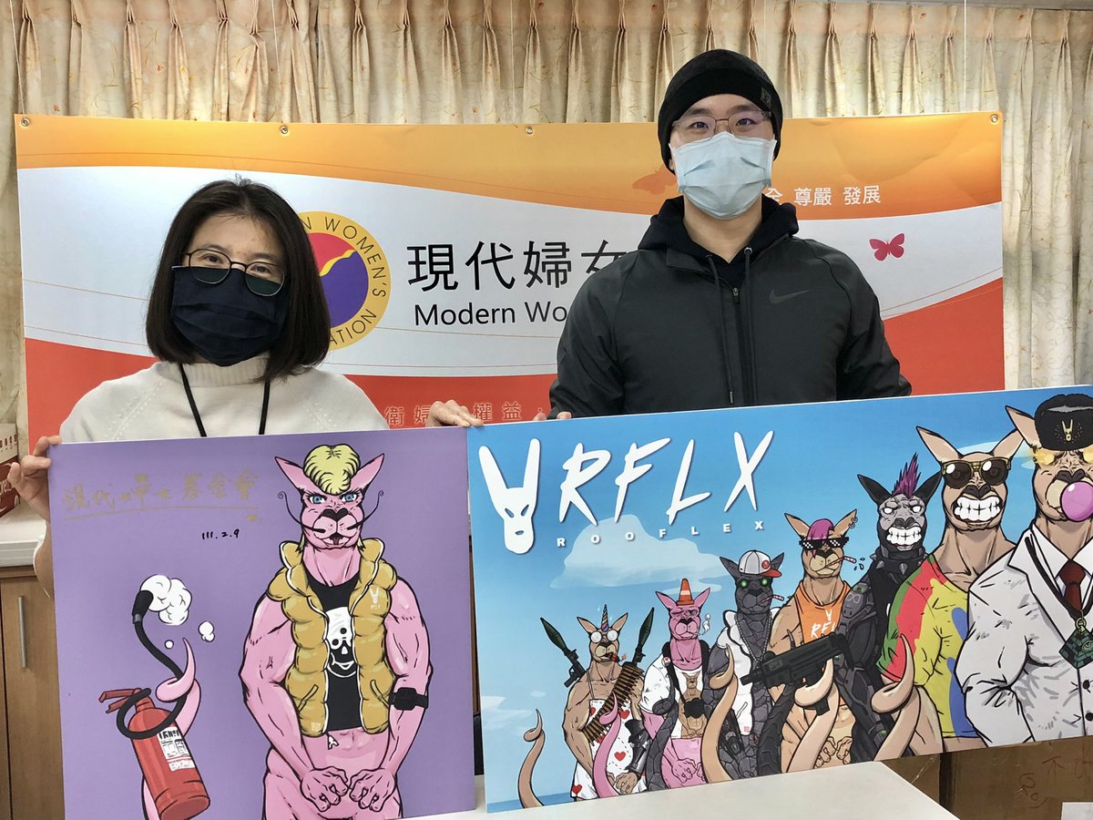 Roo Flex tweet media