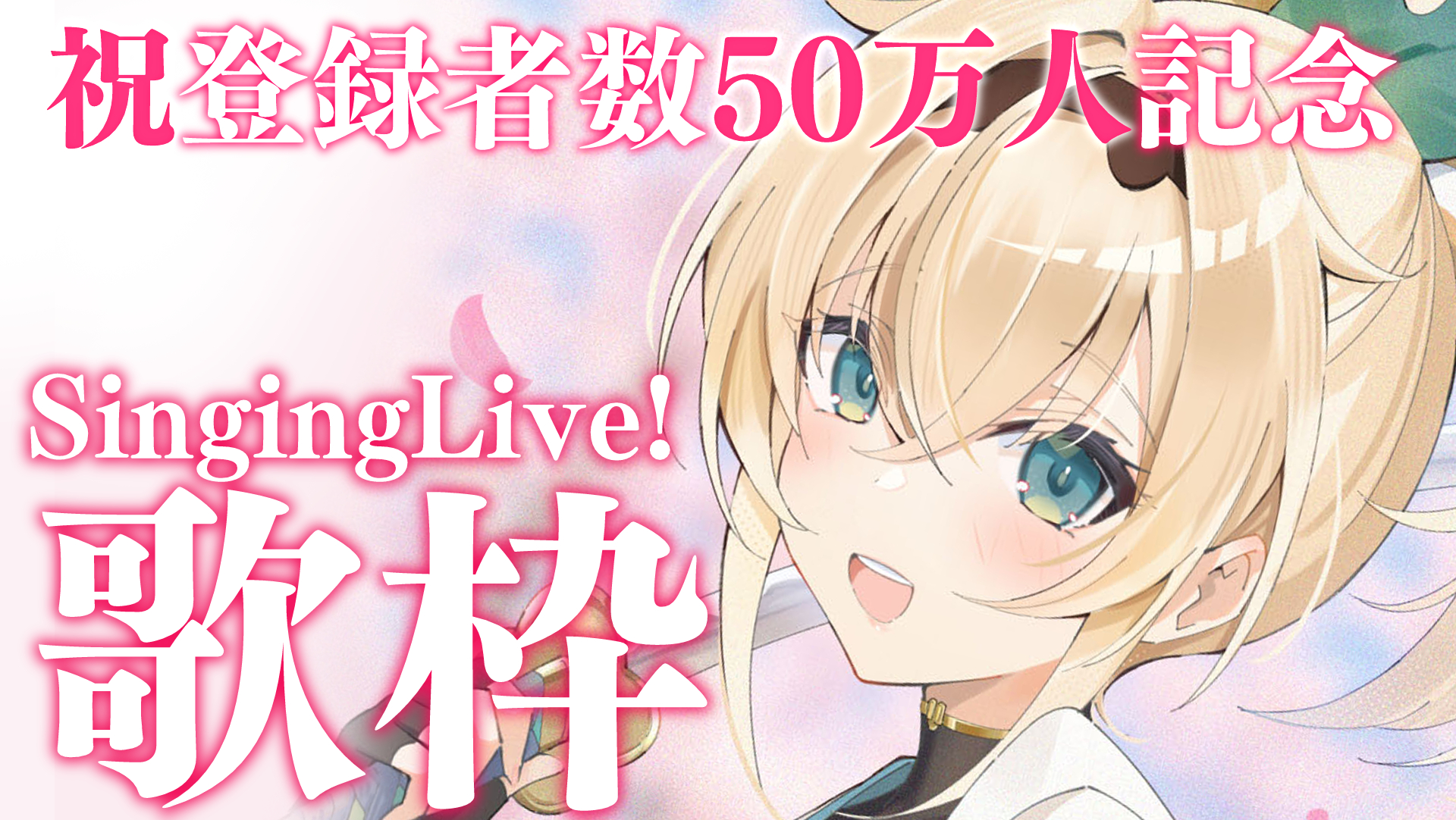 風真いろは🍃ホロライブ on X: 