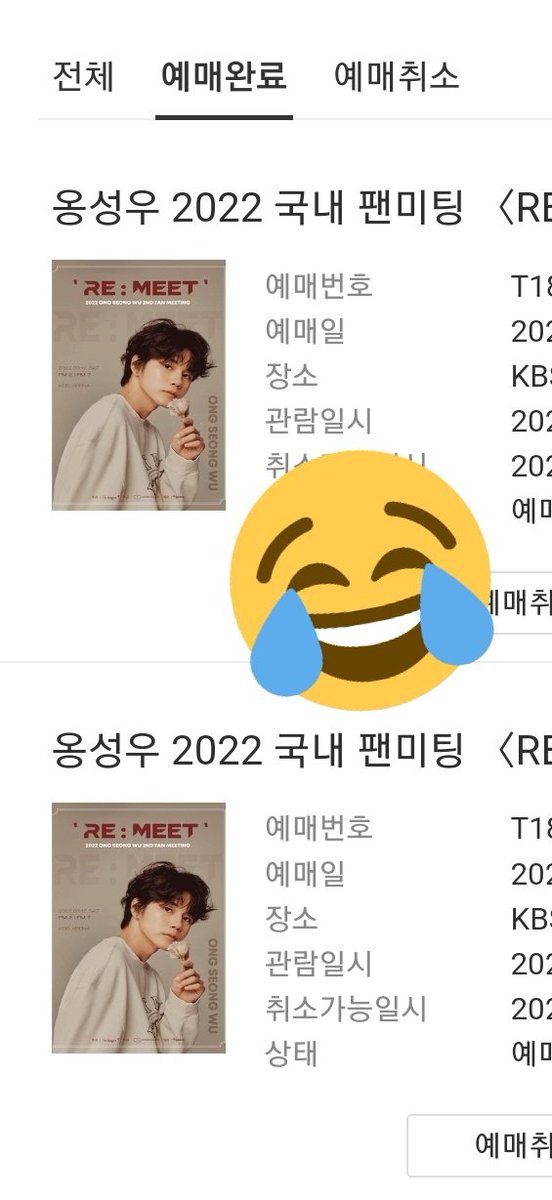 백만년만에 접속!
갑니다 춍춍~🤣🤣