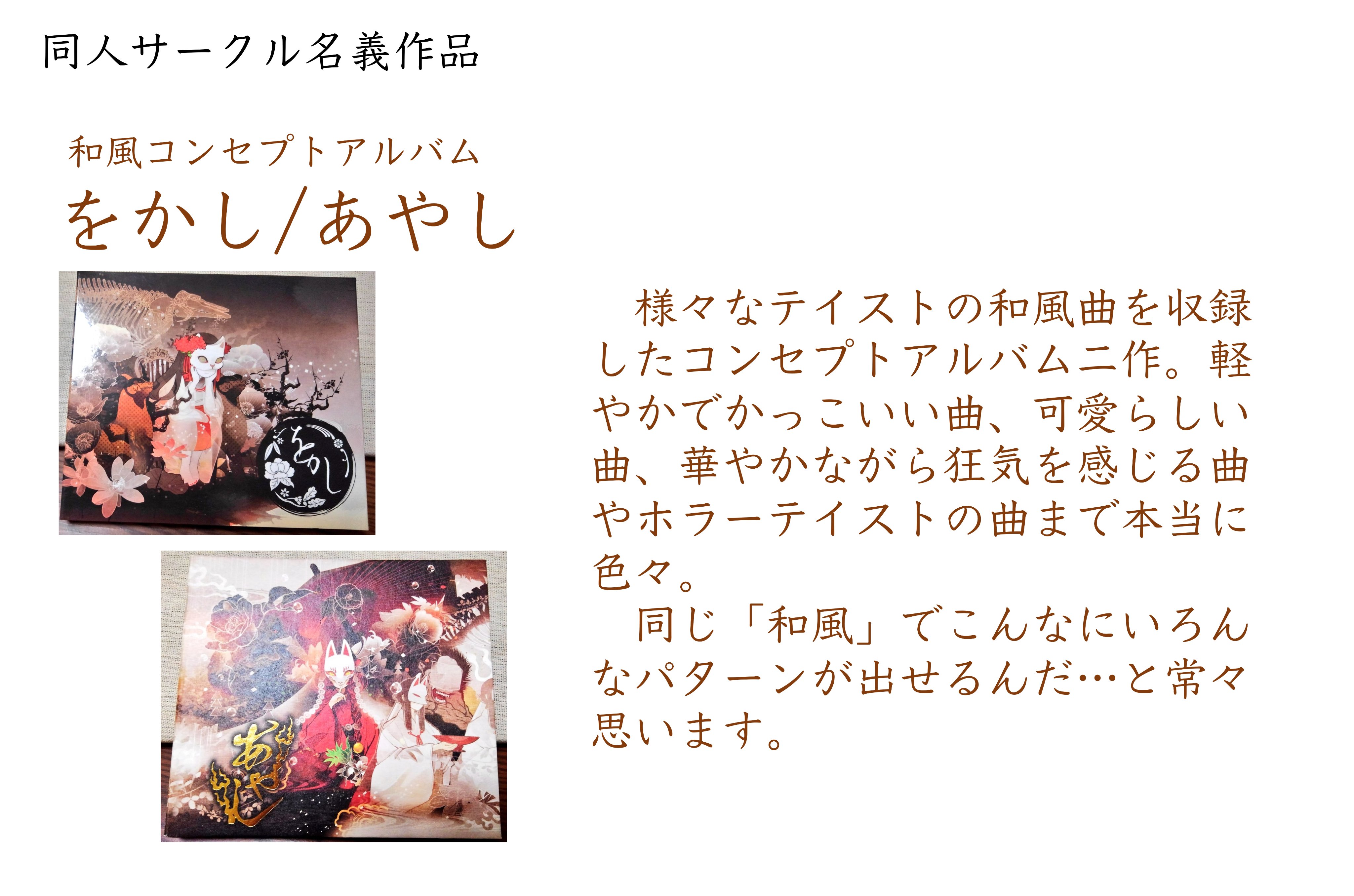 Rui Kiyokiyoooo61 Twitter