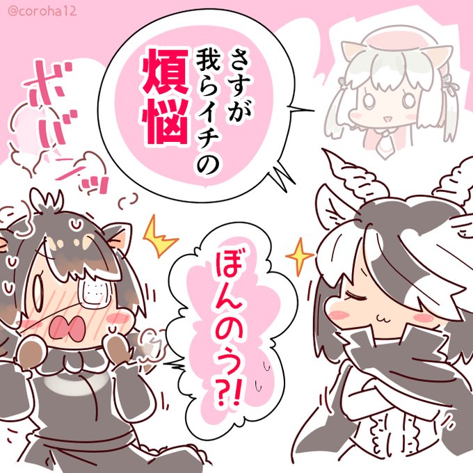 #しまはいあーと 